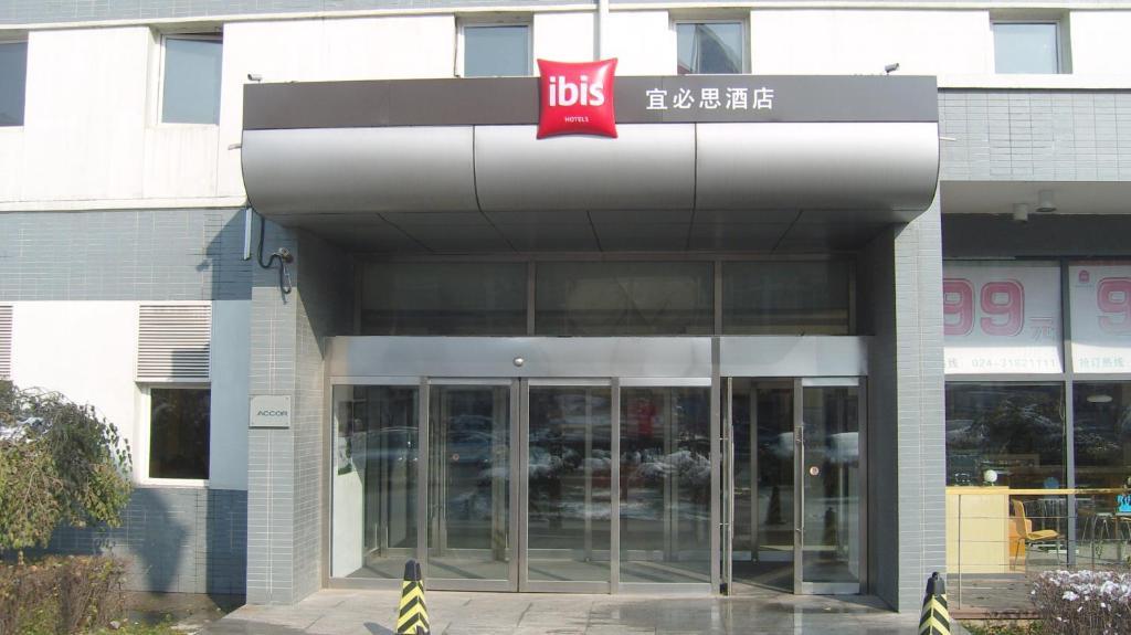 Hotel Ibis Shenyang Tiexi Exterior photo